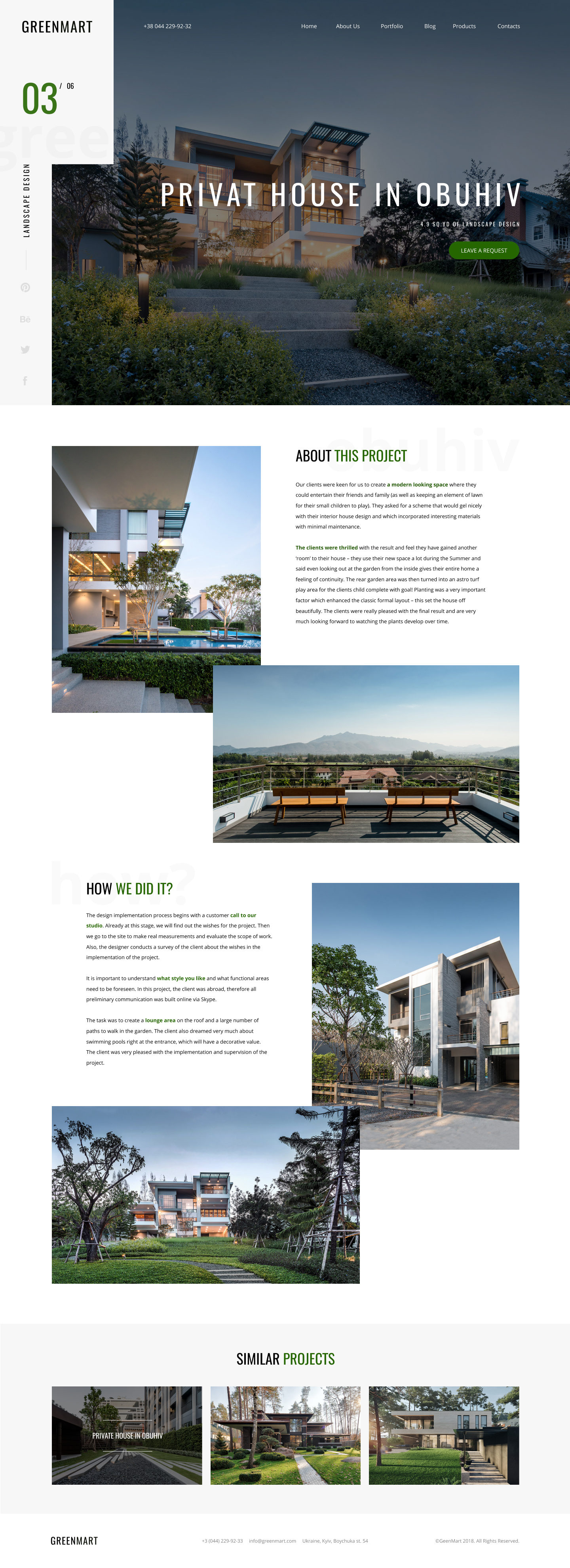 Greenmart design project page